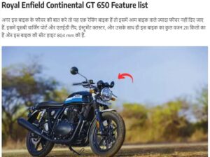 Royal Enfield Continental GT 650 Price