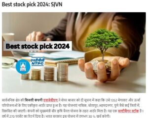 Best stock pick 2024: 